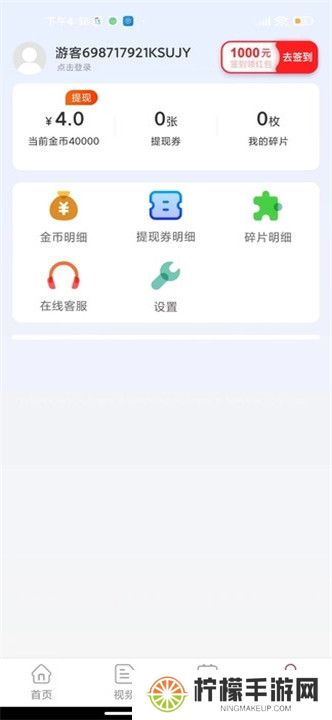 一起看短剧app