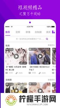 榴莲视频下载