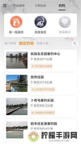 墨方