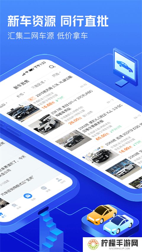 车300二手车免费评估