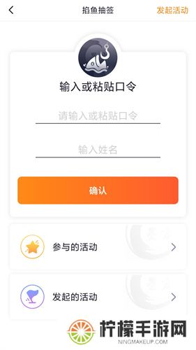 墨方