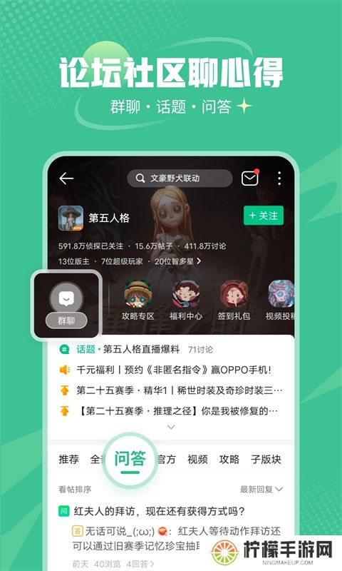 4399游盒