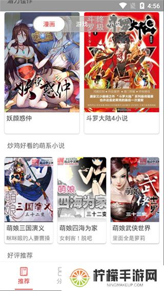 亲漫
