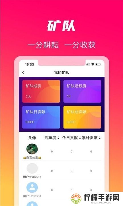 火晶星球安卓版