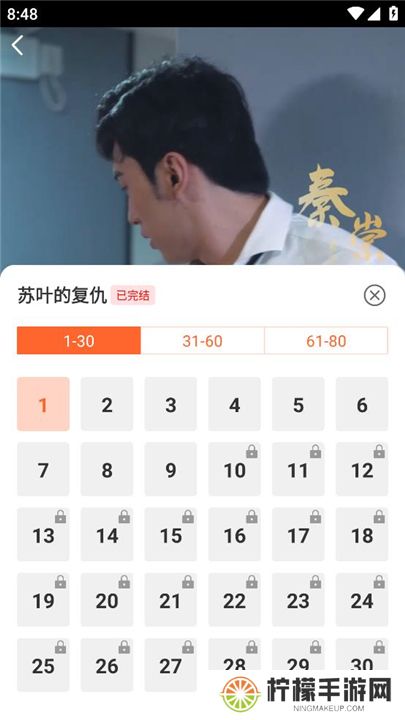 漫森短剧