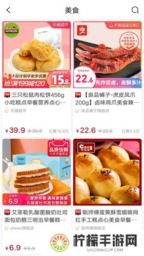 优享好物