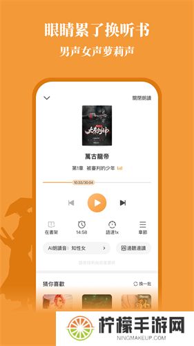 大神小说
