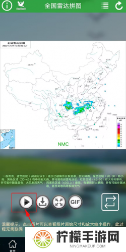 实时卫星云图