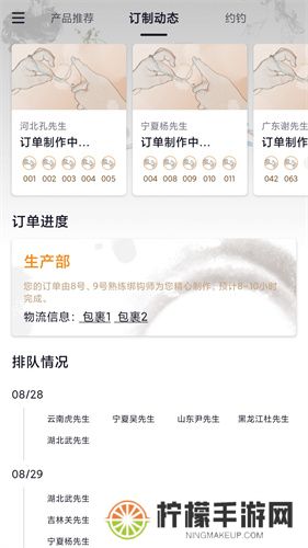 墨方