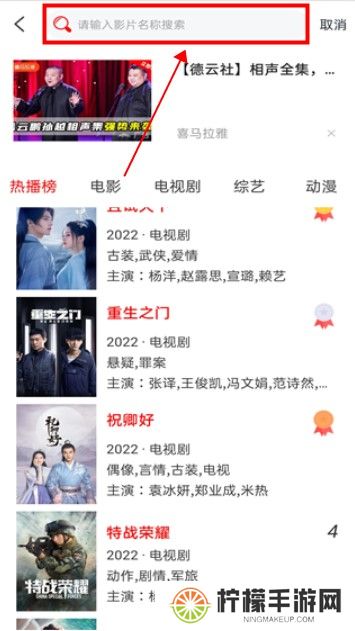 追剧影视