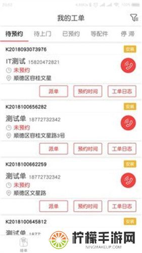 快可立