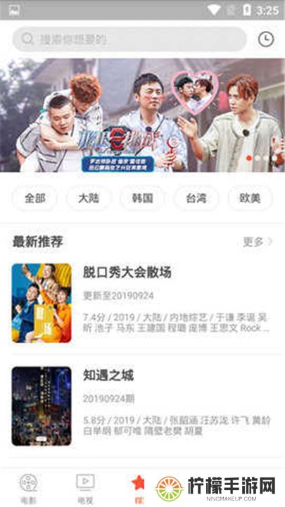 穷奇影视下载手机版