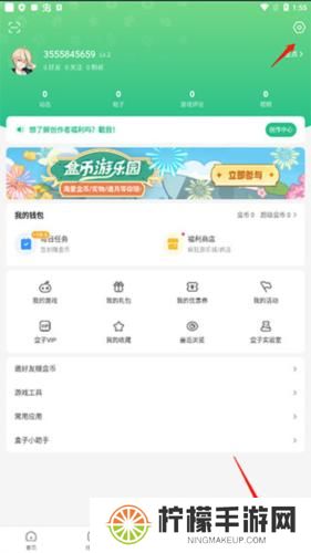 4399游戏盒安装包免费版