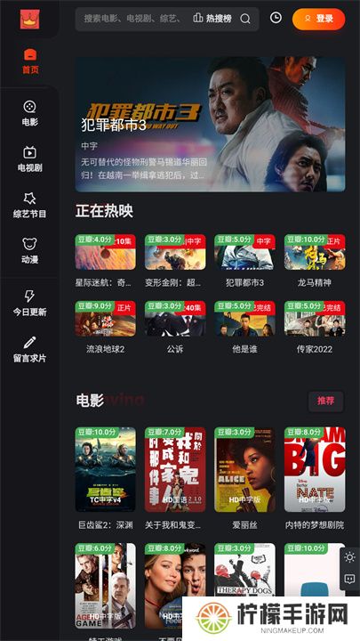 国王影视手机版下载