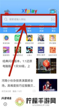 影音先锋安卓版