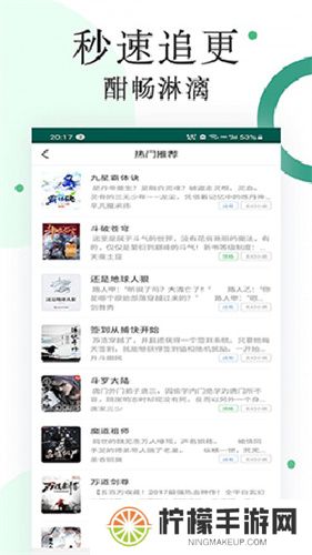 咸鱼无广告小说