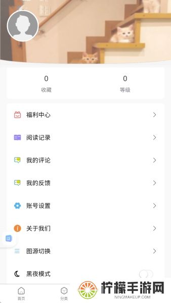 漫蛙manwa