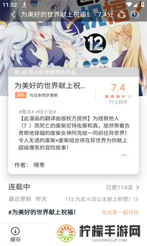 喵上漫画复活版