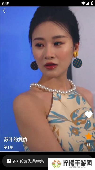 漫森短剧