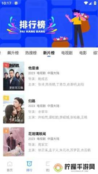 迅龙视频安卓版下载
