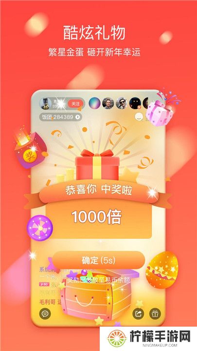 易直播