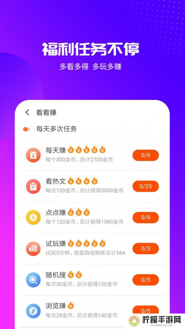 榴莲视频下载