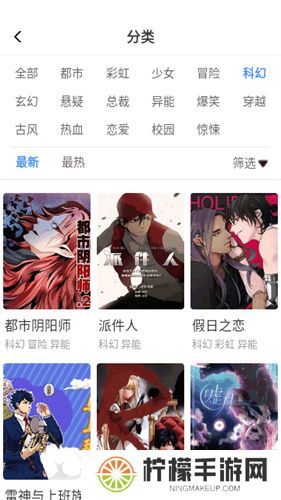漫蛙manwa