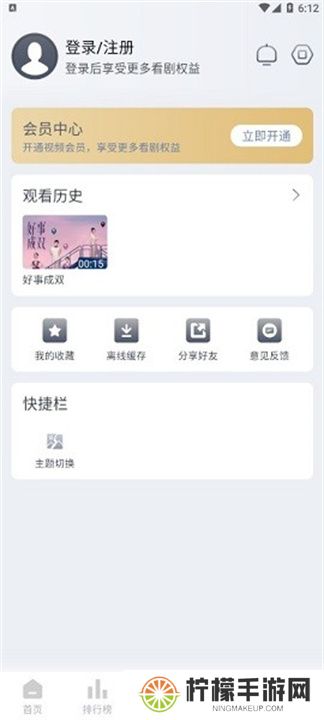 爱看剧2024