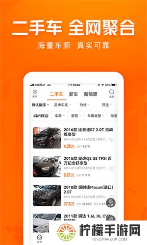 车300二手车免费评估
