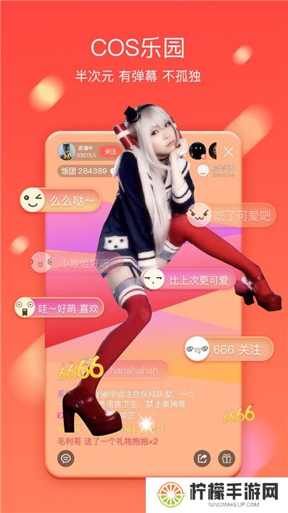易直播