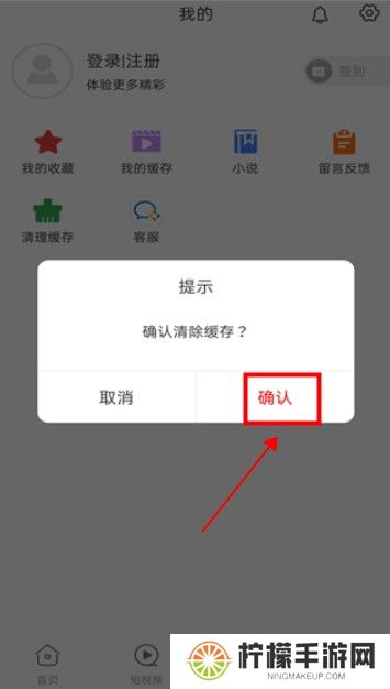 追剧影视