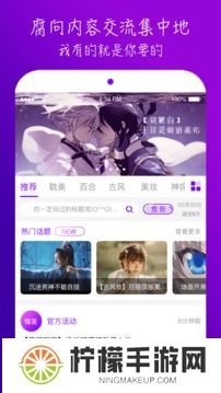 榴莲视频下载