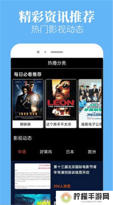 星空影院app下载安卓