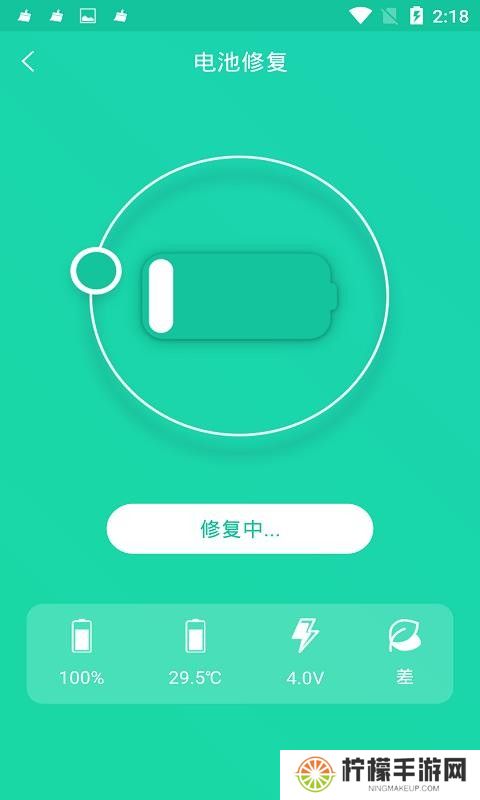 手机降温