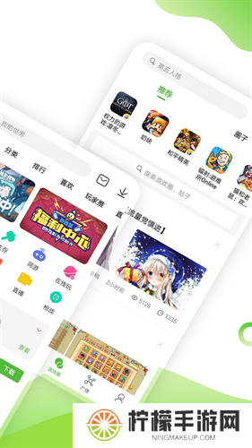 4399游戏盒专业版