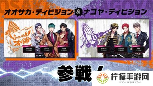 催眠麦克风