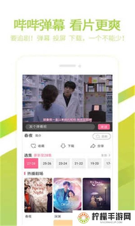 泰剧网app下载
