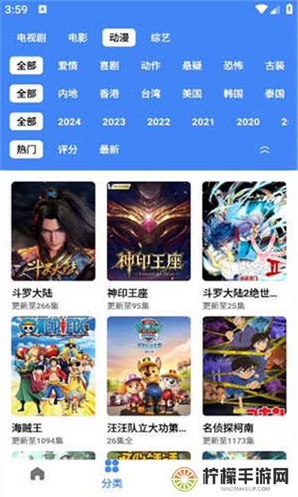 易火视频安卓手机下载