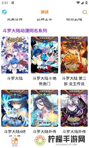 书漫馆