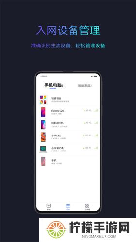 小米随身wifi