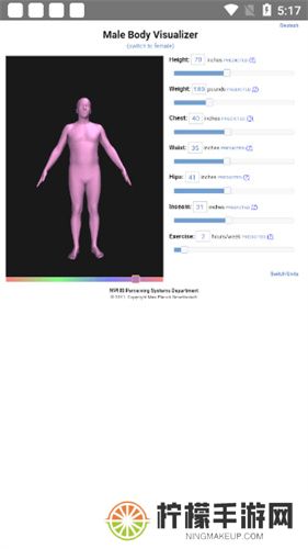 body visualizer