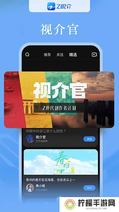 浙江卫视下载