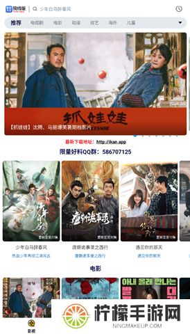 影视大全下载官网版