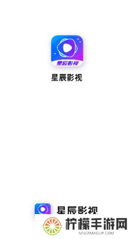 星辰影视2024