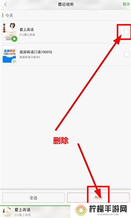 氧气听书免费版截图