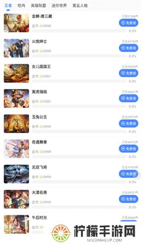 蓝绿修改器