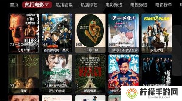 龙王影视盒子