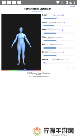 body visualizer