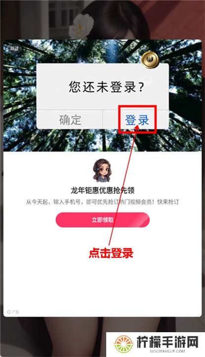 乐看视频下载安装截图
