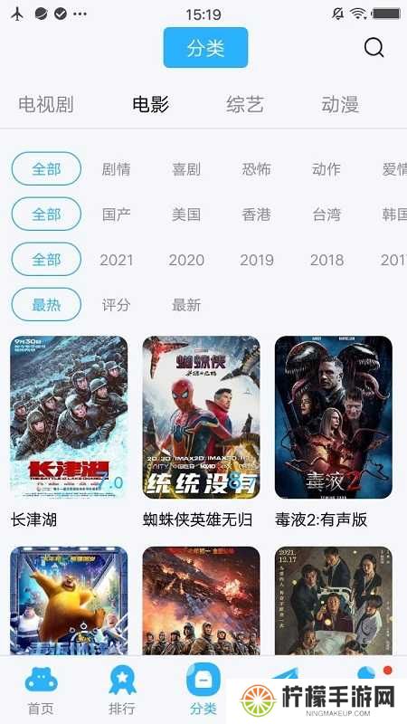 58影视盒子